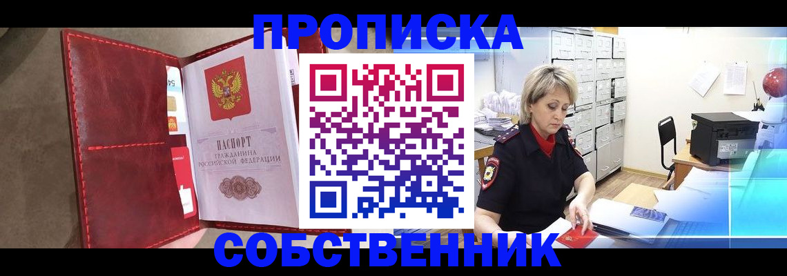 форма 3 в Новокубанске